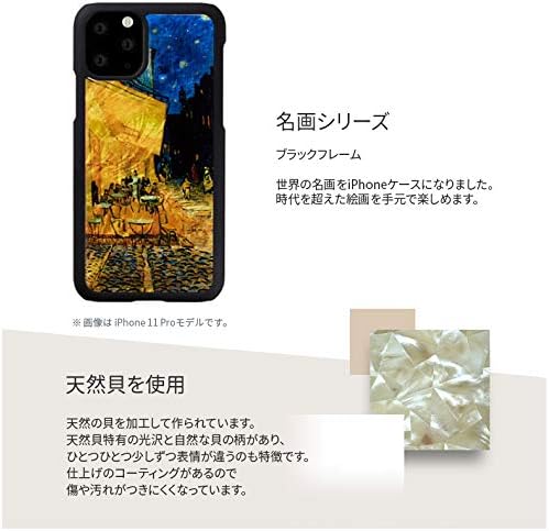 Ikins i16888i65r iPhone 11 Pro Max Natural Shell Case, Red Harmony por Henri Matiss, Pintura de