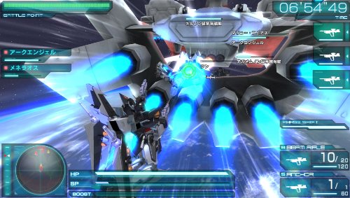 Mobile Suit Gundam Seed Battle Destiny [Importação do Japão]