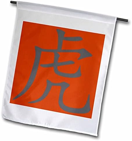3drose chineses personagens ano da caligrafia de tigre cinza laranja - bandeiras