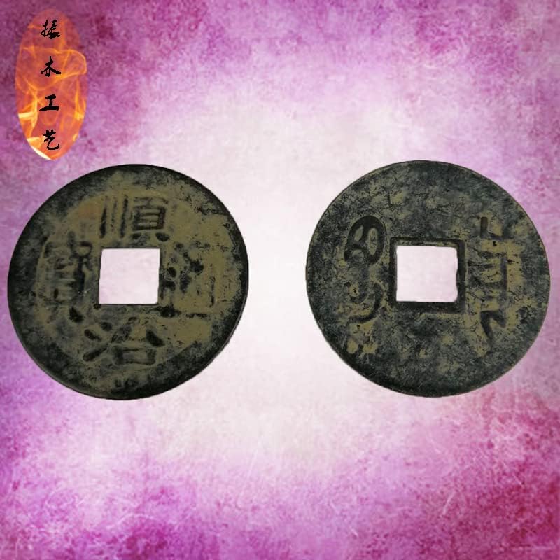 Qiankao 仿古 2,3cm2.7cm 铜 钱 黑色 五 帝 帝 钱 帝 做 做 铜 钱 钱 币 币 币