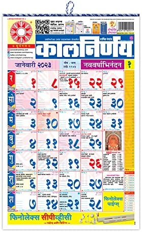 Kalnirnay 2023 Calendário/Panchang Marathi Language Edition