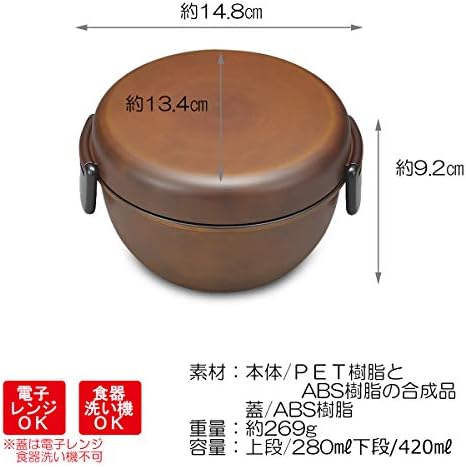 CTOC Japan Selecione CTC-106169 Bento Box, 5,0 x 8,3 x 2,4 polegadas, veja o almoço de café, marrom
