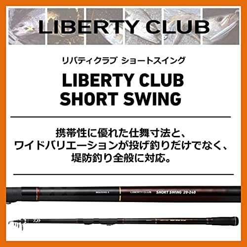 Daiwa Liberty Club Short Swing Casting Rod, No. 21 - No. 10