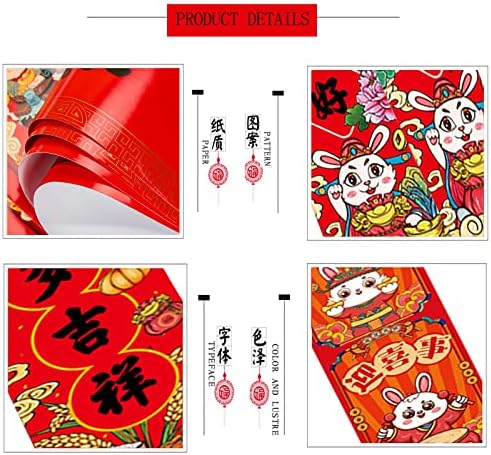 Conjunto de dísticos de decoração do ano novo chinês, 2023 dísticos chineses de primavera de primavera, decoração