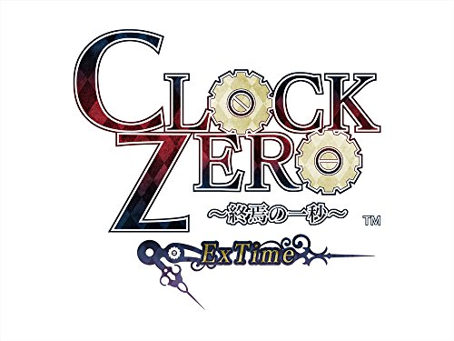 Relógio Zero: Shuuen no Ichibyou Extime Limited Edition [Psvita]