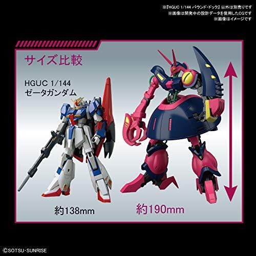 Bandai Hobby - Zeta Gundam - 235 Baund -Doc, Bandai Spirits HGUC 1/144