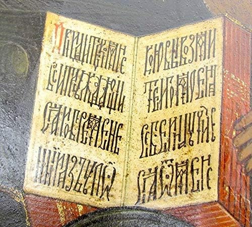 Icon russo antigo do século XIX de Christ Pantocrator
