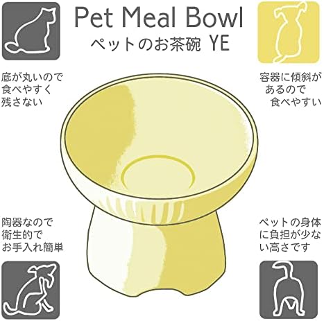 Living 210322 Pet Meal Bowl, diâmetro 5,1 x 4,5 polegadas, amarelo
