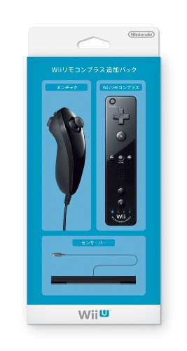 Nintendo Wii Pacote de Controlador Remoto Adicional Black | Pacote de valores inclus. Censor Bar e Nunchaku