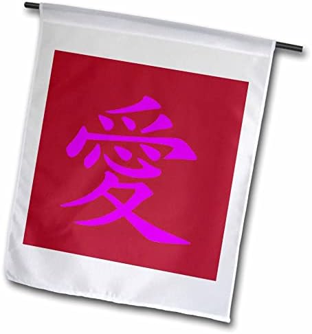 Tatuagem de símbolo de amor chinês 3drose em tinta rosa - bandeiras