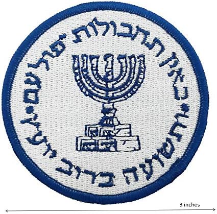 Logotipo Mossad Israel de 3 Mossad Israel Intelligence Ops Especial Ops bordados ferro bordado