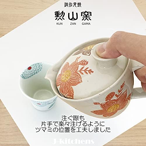 J-Kitchens de 3 peças de bule com filtro de chá, 8,5 fl oz, para 1 a 2 pessoas, Hasami Yaki, feita