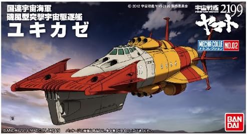 Coleção Bandai Hobby Mecha 02 Yukikaze Starblazers Model Kit