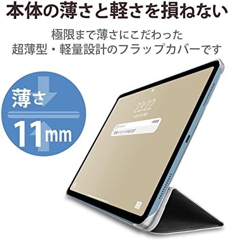 Caso Elecom TB-A22RREWVBK para iPad 10,9 polegadas de 10 polegadas de 10ª geração, estojo de aba, traseiro