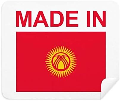 Feito em Quirguistão Country Love Limpando Limpador de Tela 2pcs Camurça Fabric
